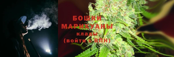 MDMA Premium VHQ Горно-Алтайск