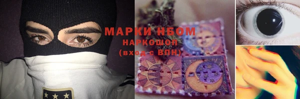 MDMA Premium VHQ Горно-Алтайск