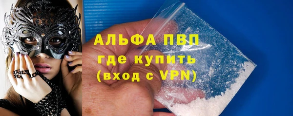 MDMA Premium VHQ Гусев