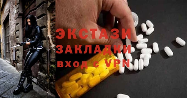 MDMA Premium VHQ Гусев