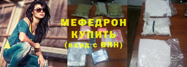 MDMA Premium VHQ Горно-Алтайск