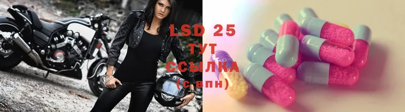 LSD-25 экстази кислота  дарк нет состав  Азов  hydra ссылка 