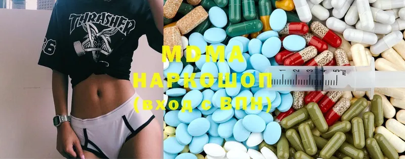 закладка  Азов  MDMA кристаллы 